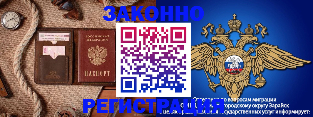 временная регистрация купить в Новгородской области